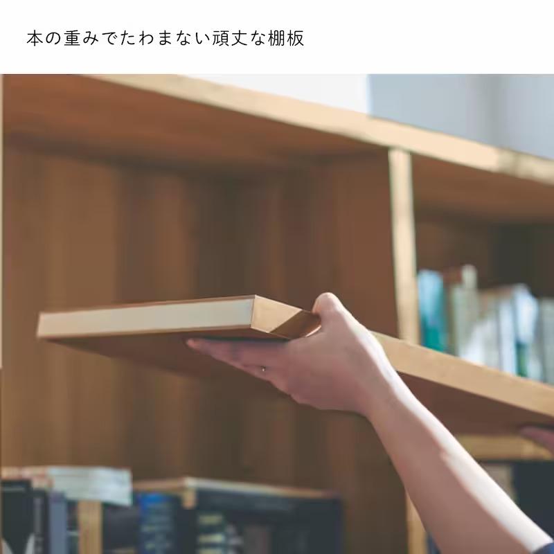 ベルメゾン（BELLE MAISON） 本棚 書棚 木製 大容量 壁面 壁面収納