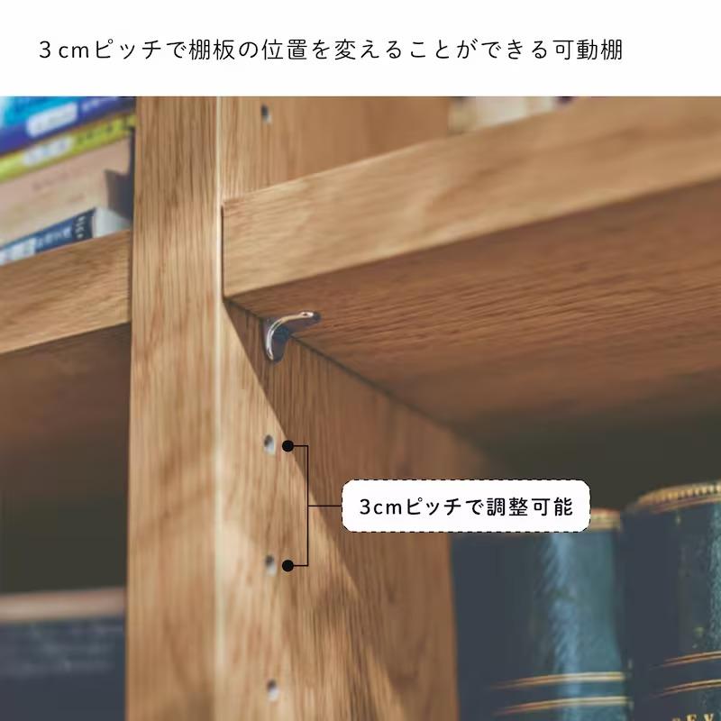 ベルメゾン（BELLE MAISON） 本棚 書棚 木製 大容量 壁面 壁面収納