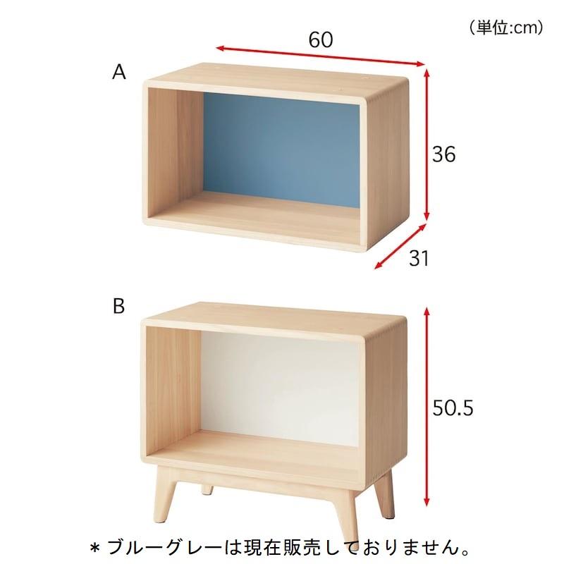 新品 収納ラック セット 収納スペース ボックス 飾り棚 小物 シェルフ ベルメゾン（BELLE MAISON） オープンラック ラック 棚 たな 収納