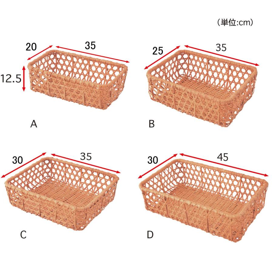 バスケット カゴ かご 収納 収納小物 インテリア 収納雑貨 収納用品 籐素材 籠編み デザイン コンパクト 小物ケース 小物入れ シンプル 四角 C おしゃれ 新生活｜bellemaison｜15
