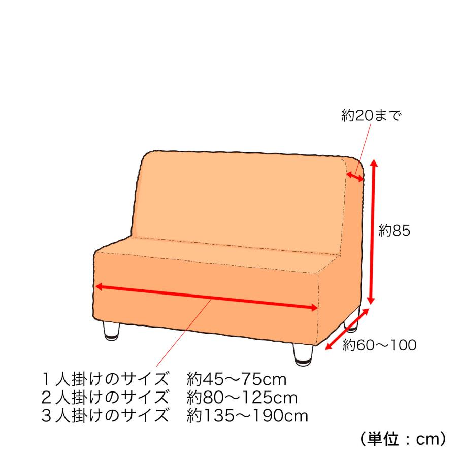 ぴったりフィットするイタリア製綿混伸びるソファーカバー”ブックレ” 3