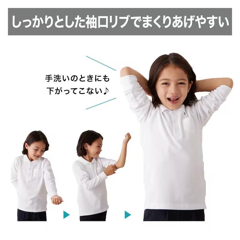 ベルメゾン（BELLE MAISON） スクールポロシャツ ポロシャツ キッズ