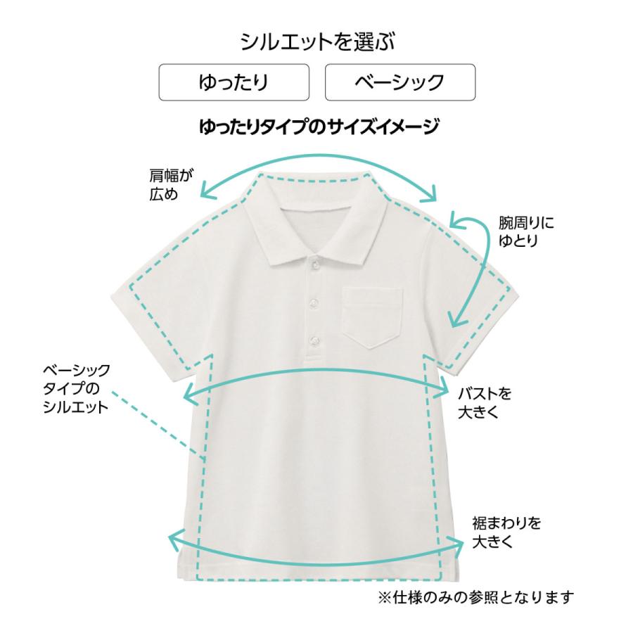 GITA ジータベーシック <ベルポロ>ガールズ長袖ポロシャツ 90 100 110 120 130 :1053020-001:ベルメゾン Yahoo!ショッピング店 - 通販 - Yahoo!ショッピング GITA ジータベーシック <ベルポロ>ガールズ長袖ポロシャツ 90 100 110 120 130 :1053020-001:ベルメゾン Yahoo!ショッピング店 - 通販 - Yahoo!ショッピング