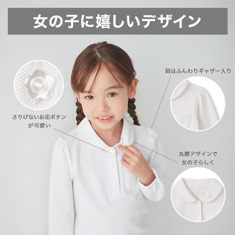 ベルメゾン（BELLE MAISON） スクールポロシャツ ポロシャツ キッズ 