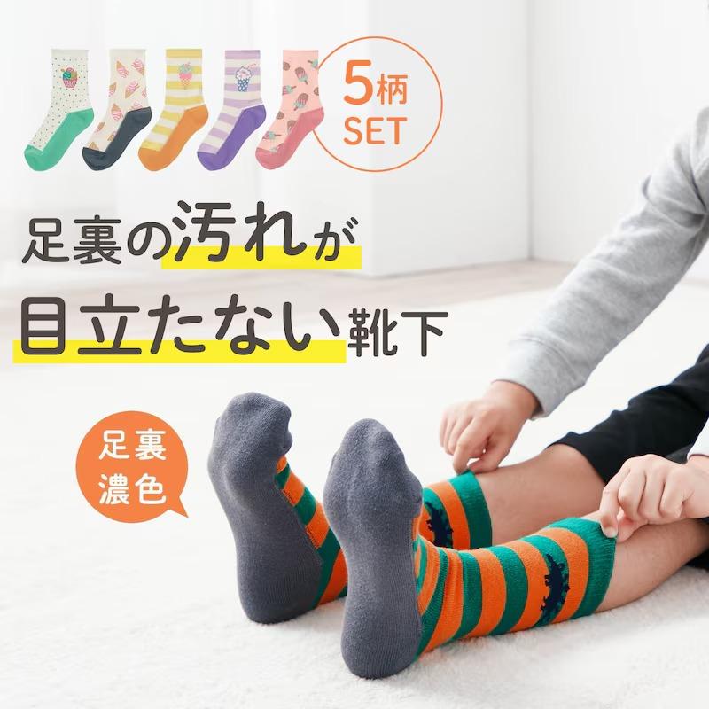 ベルメゾン（BELLE MAISON） ソックス 靴下 セット 5足セット ベビー服