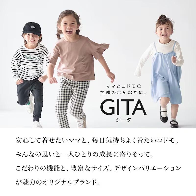 ベルメゾン（BELLE MAISON） 肌着 キッズ インナー 女の子 子供 タンク