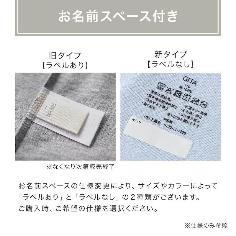 ベルメゾン（BELLE MAISON） タンクトップ 肌着 キッズ インナー 5枚