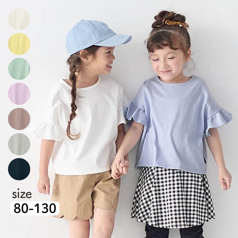 GITA tシャツ キッズ 半袖 子供 トップス こども 子供服 女の子 