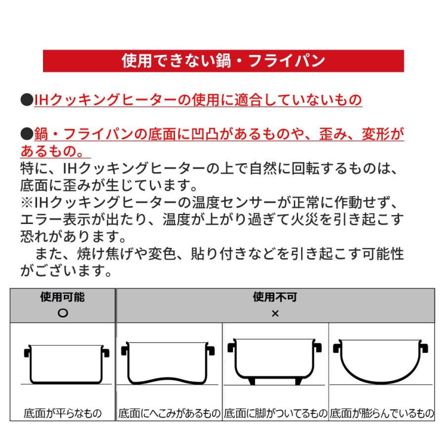 焼け焦げ防止カバー IH コンロ キッチン 汚れ 焼け焦げ キズ 防止 保護 カバー マット ずれにくい 洗える 2枚セット おしゃれ 東欧風｜bellemaison｜14