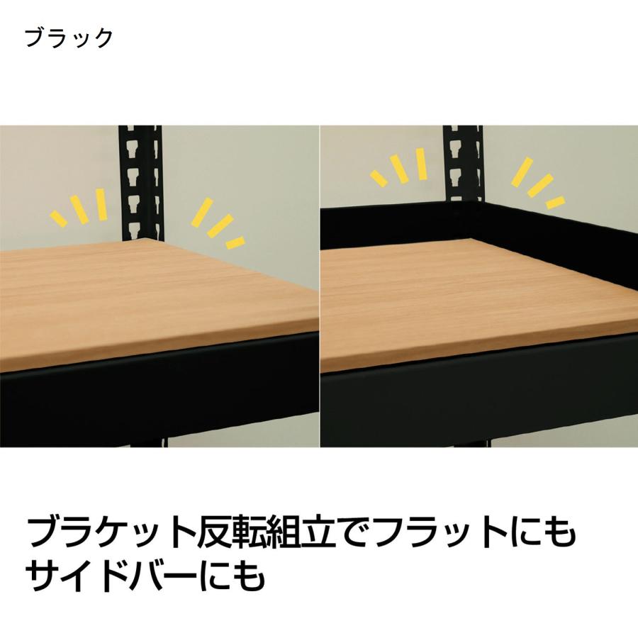 頑丈棚板のスチールラック連結パソコンデスクセット 183 : ベルメゾン