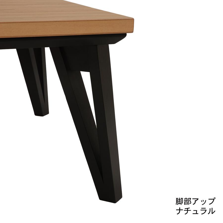 こたつ こたつテーブル ダイニングこたつ コタツ 長方形 デザイン脚 モザイク天板 フラットヒーター シンプル あたたかい リビング ダイニング 105×75_9