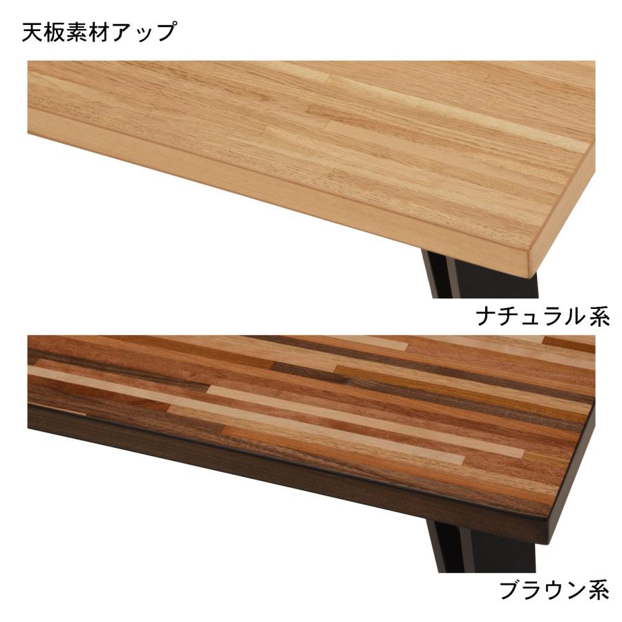こたつ こたつテーブル ダイニングこたつ コタツ 長方形 デザイン脚 モザイク天板 フラットヒーター シンプル あたたかい リビング ダイニング 105×75_6