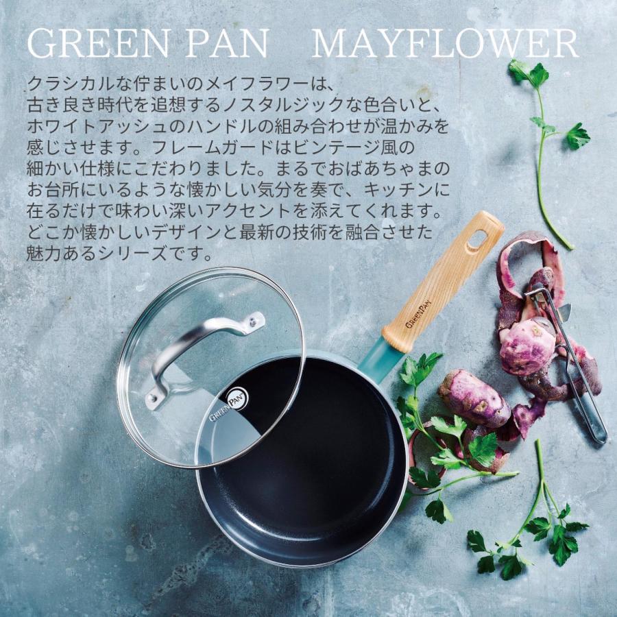 GREEN PAN スモーキーカラーの鍋“メイフラワーシリーズ”ＩＨ対応セラミックコーティング蓋付き キャセロール20cmの画像