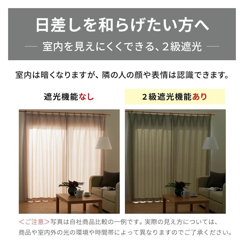 カーテンセット カーテン 安い おしゃれ ディズニー アリエル 2重 遮光 リビング ダイニング 寝室 子供部屋 幅約100 2枚_12