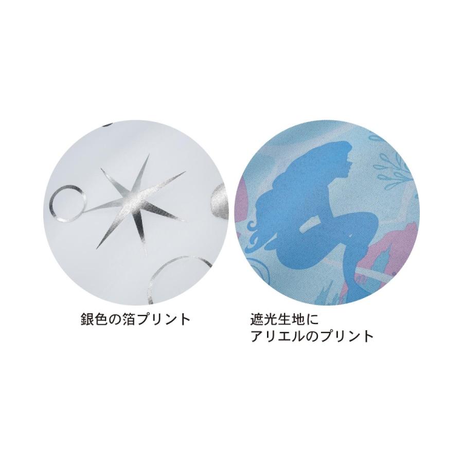 Disney（ディズニー） カーテンセット カーテン 安い おしゃれ
