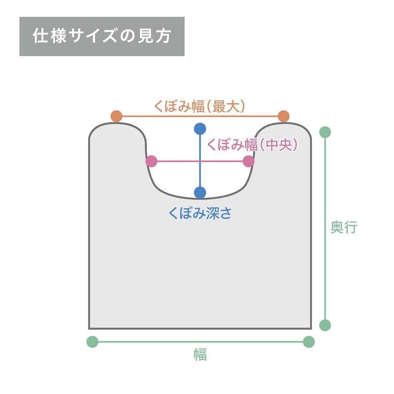 トイレマットセット トイレ 便所 お手洗い 洗える すべりにくい 北欧調 おしゃれ 抗菌 防臭 日本製 標準マット＆温水 新フタカバーセット｜bellemaison｜09