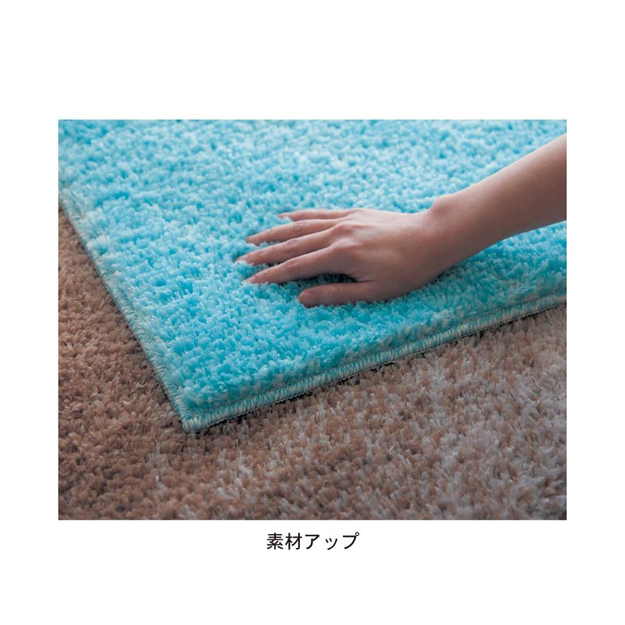 ベルメゾン（BELLE MAISON） ラグ ラグマット 洗える 夏ラグ 夏