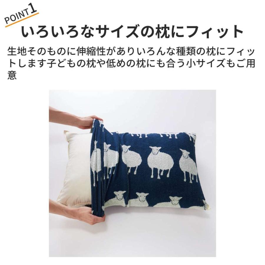 ベルメゾン（BELLE MAISON） 枕カバー 43×63 洗える ピローカバー 北欧