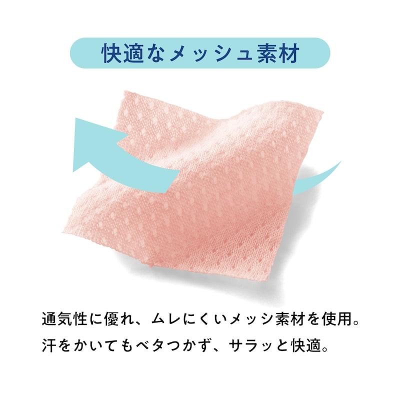 ベルメゾン（BELLE MAISON） 肌着 タンクトップ キッズ メッシュタンク