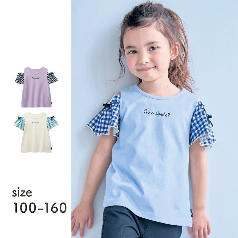ベルメゾン（BELLE MAISON） tシャツ 半袖 トップス 子供 キッズ 子供