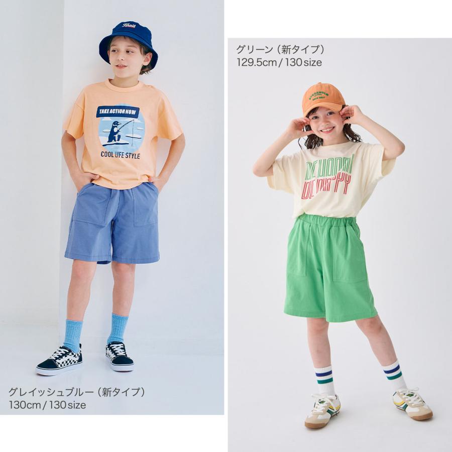 ベルメゾン（BELLE MAISON） ハーフパンツ キッズ パンツ 半ズボン