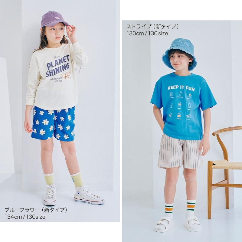 ベルメゾン（BELLE MAISON） ハーフパンツ キッズ パンツ 半ズボン