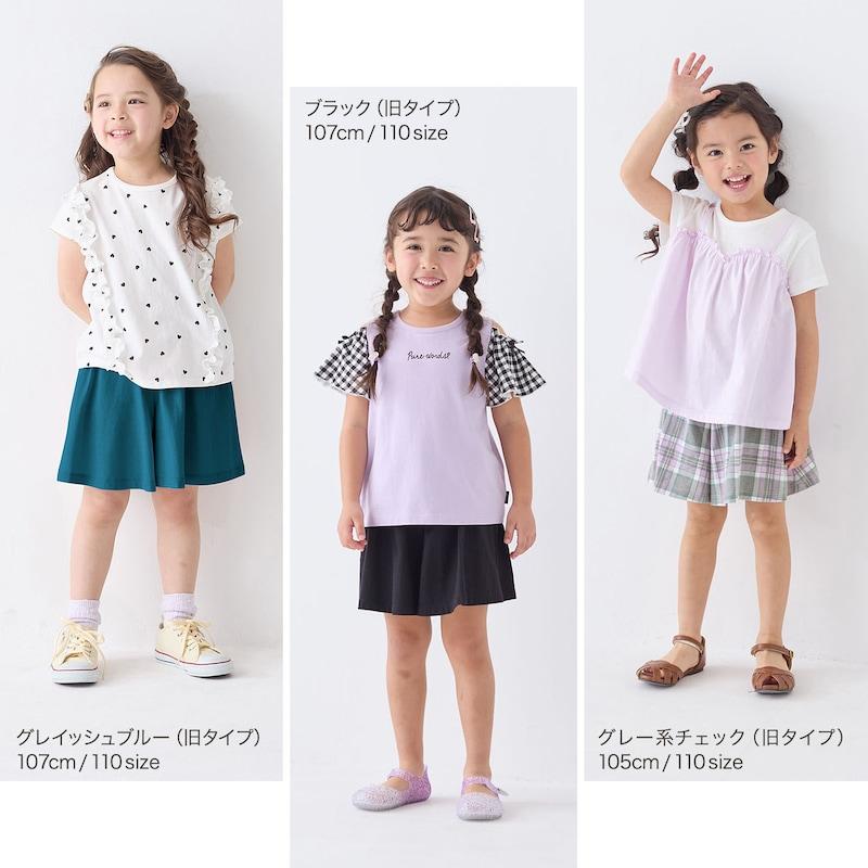 ベルメゾン（BELLE MAISON） キュロット パンツ ボトムス ズボン