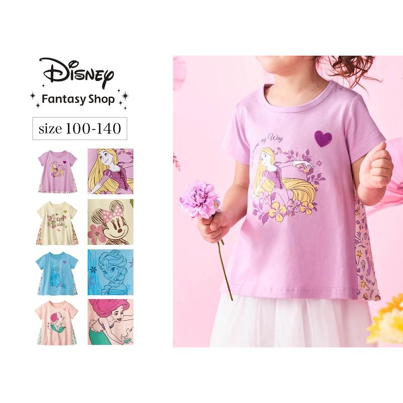 Disney（ディズニー） tシャツ キッズ 女の子 子供 半袖 トップス