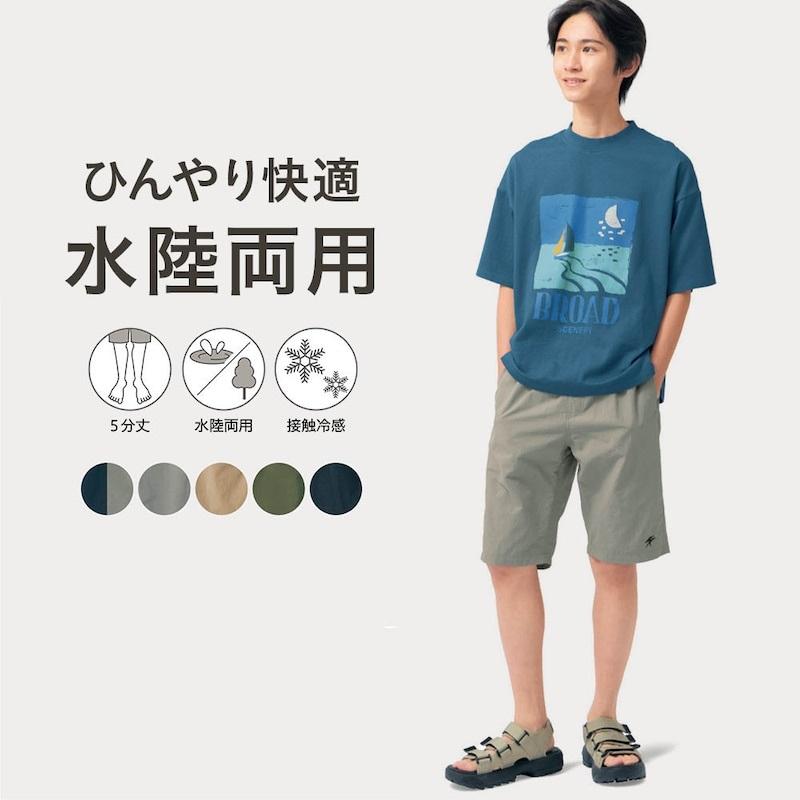 ベルメゾン（BELLE MAISON） ハーフパンツ パンツ ズボン 半ズボン 