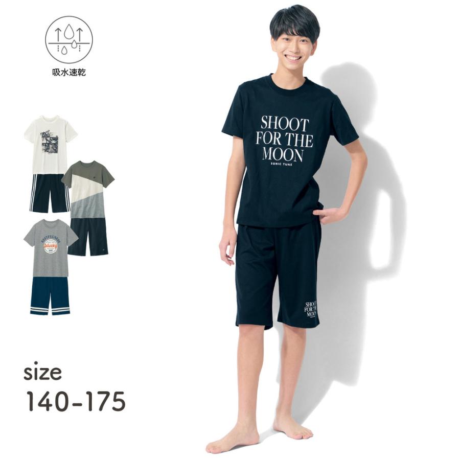 ソニックチューン パジャマ キッズ 男の子 子供 ジュニア キッズ
