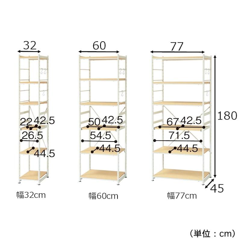 ベルメゾン（BELLE MAISON） キッチンラック ラック 家電ラック 幅60cm