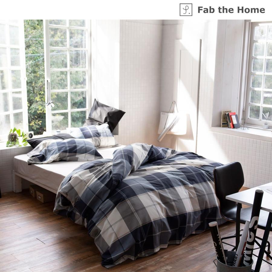 Fab the Home ファブザホーム 綿素材を使った先染めチェックの布団