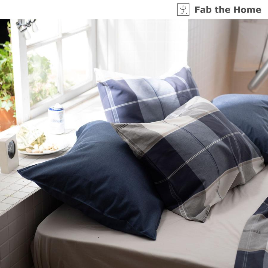 Fab the Home ファブザホーム 綿素材を使った先染めチェックの布団