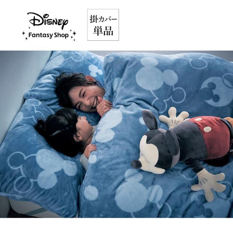 Disney（ディズニー） 掛け布団カバー セミダブル 布団カバー ミッキー