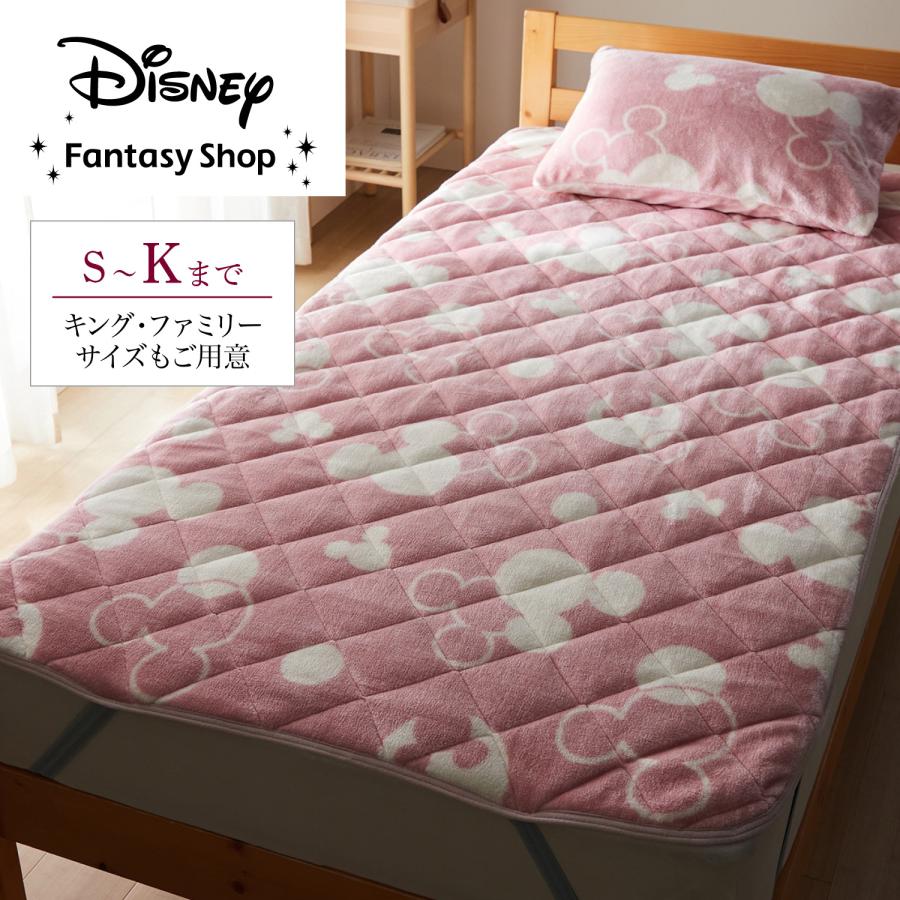 Disney（ディズニー） 敷きパッド シーツ ベッドパッド 敷きカバー