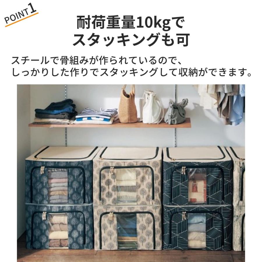 ケース 衣類収納ケース 衣類 収納 デザイン 機能性 耐荷重10kg 北欧調
