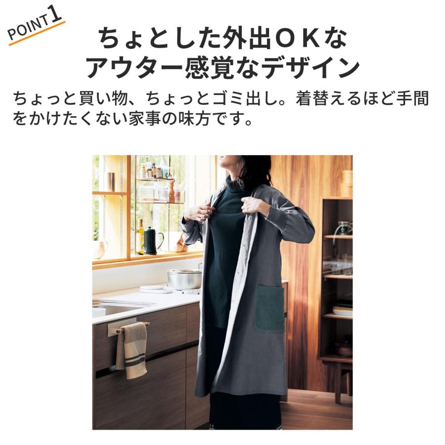 ベルメゾン（BELLE MAISON） 割烹着 エプロン リネン混 前開き