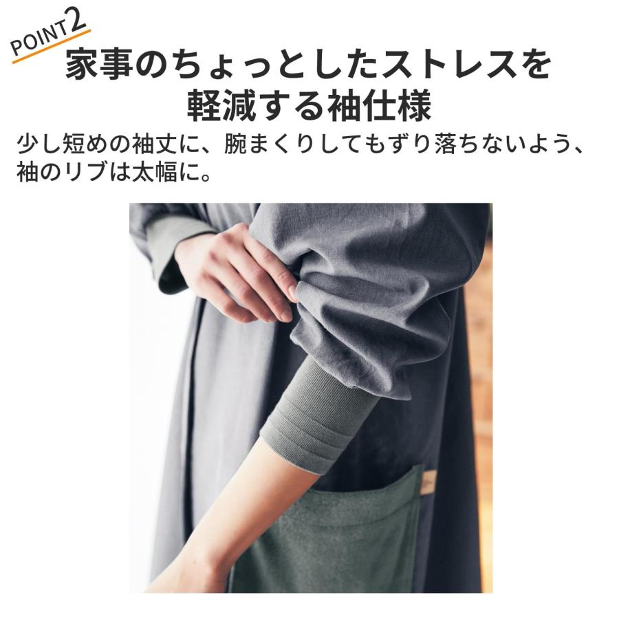 ベルメゾン（BELLE MAISON） 割烹着 エプロン リネン混 前開き