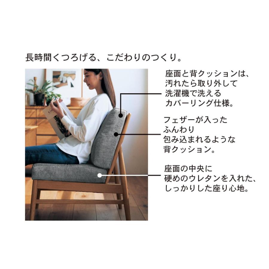 ベルメゾン（BELLE MAISON） ダイニングチェア ソファーチェア ソファ