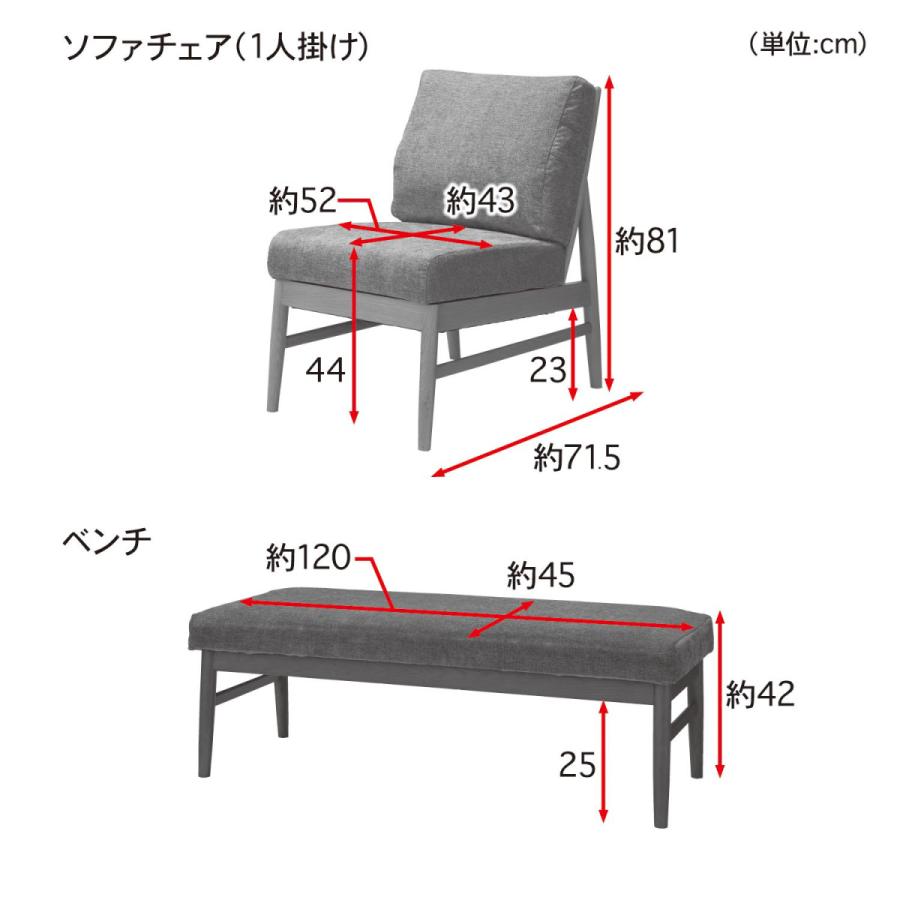 ベルメゾン（BELLE MAISON） ダイニングチェア ソファーチェア ソファ
