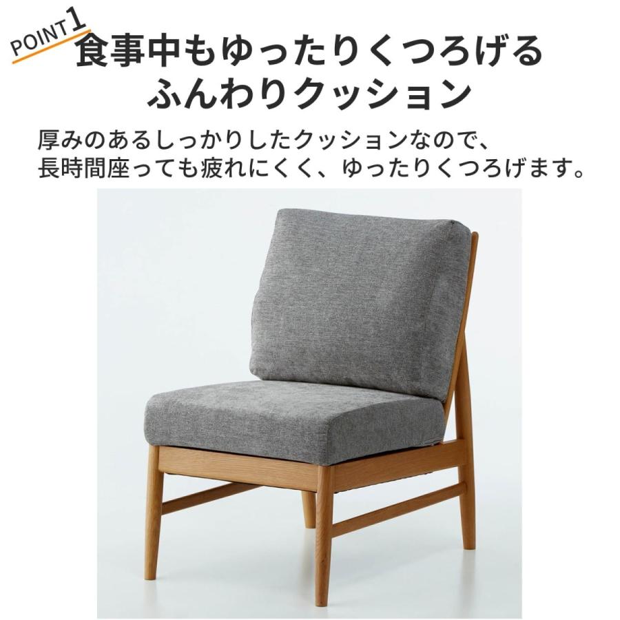 ベルメゾン（BELLE MAISON） ダイニングチェア ソファーチェア ソファ