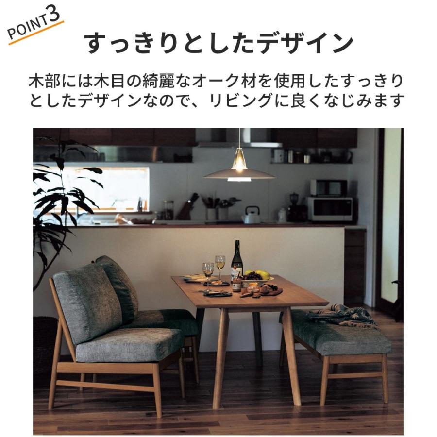 ベルメゾン（BELLE MAISON） ダイニングチェア ソファーチェア ソファ