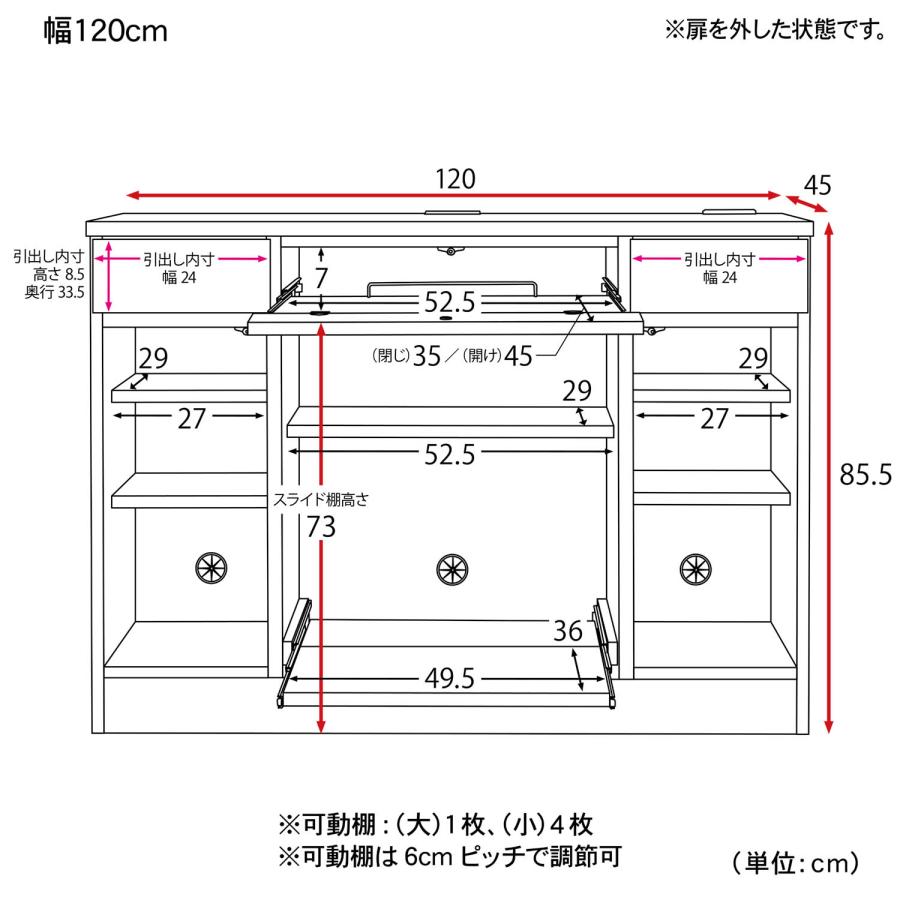 パソコンデスク デスク キャビネット PCデスク ワークデスク 収納キャビネット リビング収納 90 リビング 書斎｜bellemaison｜12