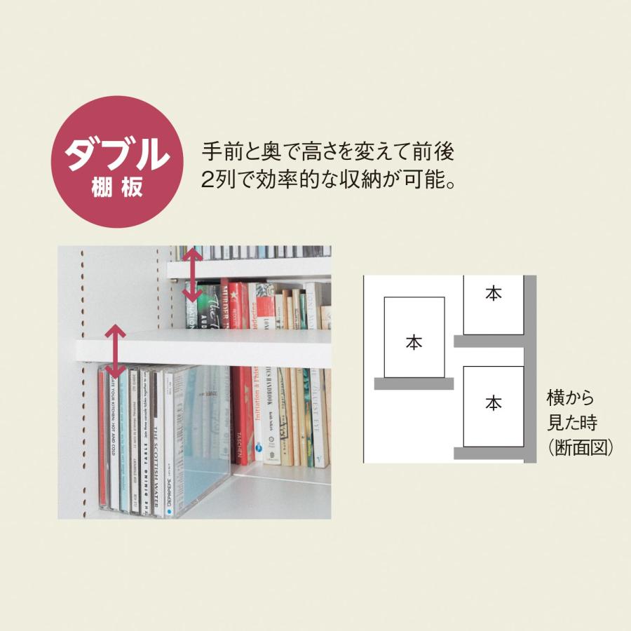ベルメゾン（BELLE MAISON） 本棚 大容量 コミックラック 棚 薄型