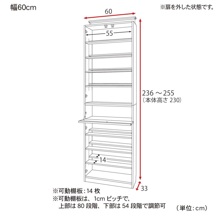 ベルメゾン（BELLE MAISON） 本棚 大容量 コミックラック 棚 薄型