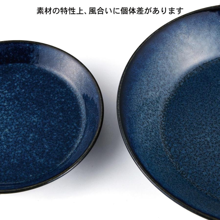 美濃焼　食器 5種 10ピース セット 和食 洋食 おもてなし 料理 来客 新生活 レンジ可 食洗可 ギフト プレゼント グレー×ネイビー | ブランド登録なし | 11
