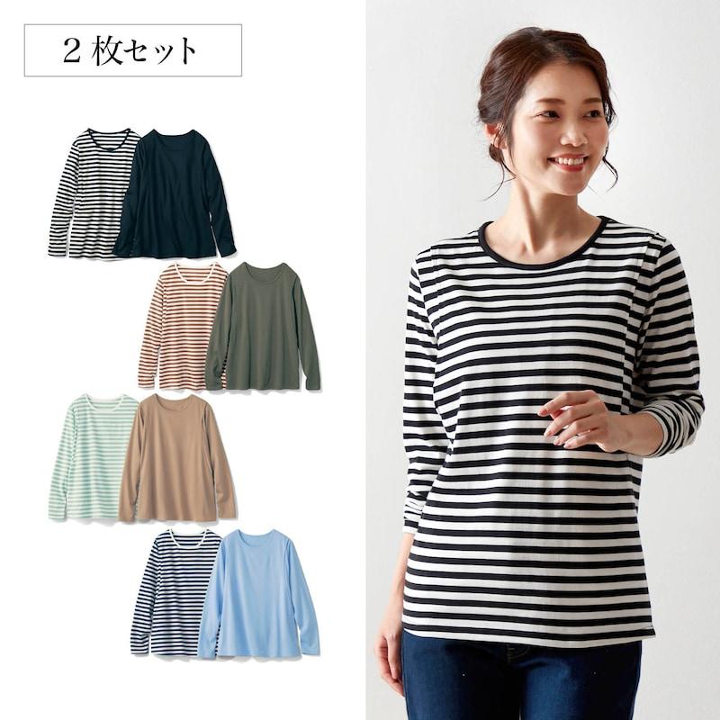 ベルメゾン（BELLE MAISON） tシャツ 長袖 トップス レディース