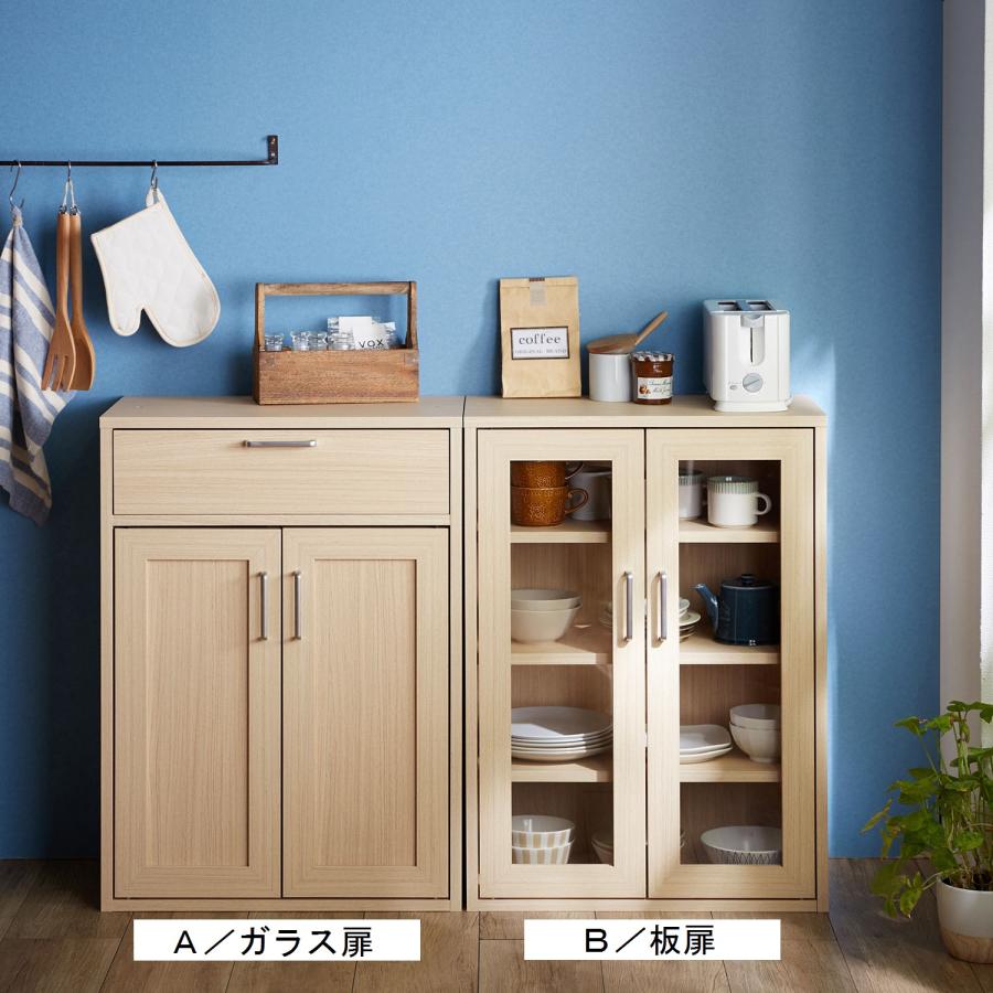 上下連結できるコンパクト食器棚 A/ガラス扉 : ベルメゾン 上下連結できるコンパクト食器棚 A/ガラス扉 : ベルメゾン