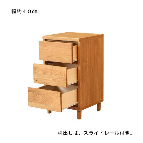 日本製］オーク材の衣類チェスト 40 : ベルメゾン Yahoo!ショッピング