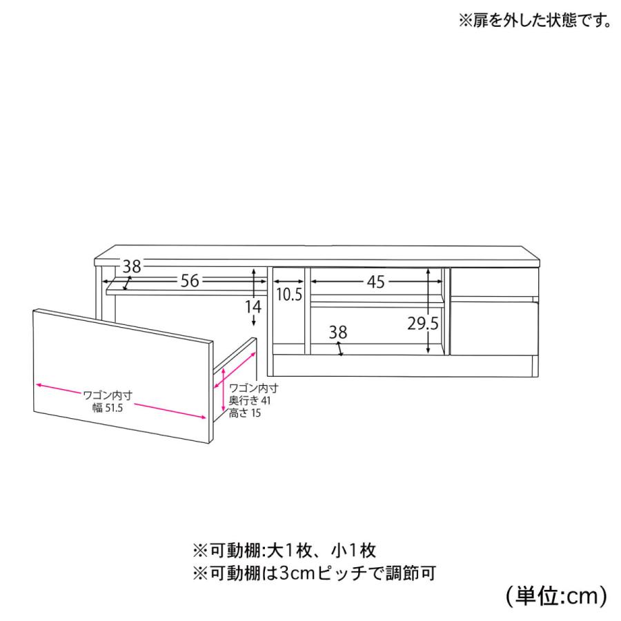 ベルメゾン（BELLE MAISON） テレビ台 テレビボード ローボード tv台